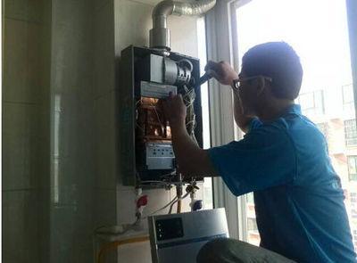 贵州省比力奇热水器上门维修案例